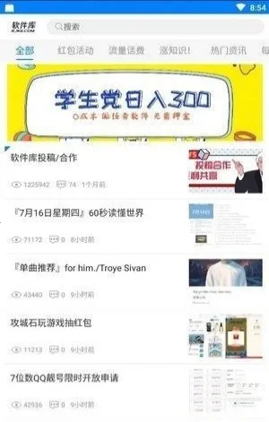 ������LSP(�������ع���)v0.0.15 ��׿��