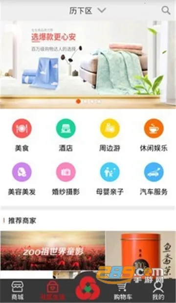 ���������(��׿���������)v0.7.5-10241009 �ٷ�����