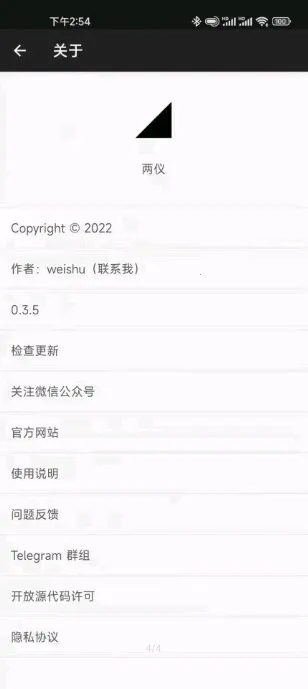 ���������(��׿���������)