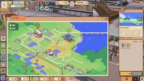 ѧ԰�����2025���ذ�װv1.6.3 �ֻ���