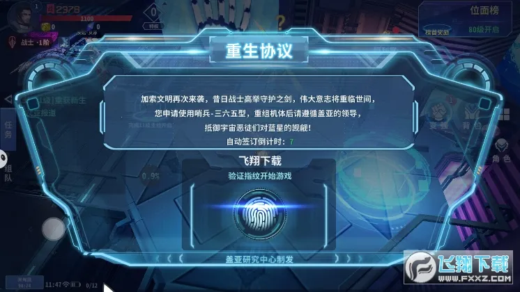 ��������2025���ذ�װv1.0.5 ��Ѱ�