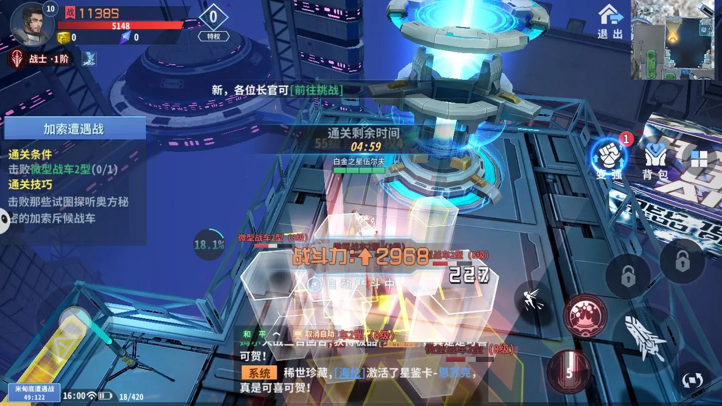 赛博幻想2025下载安装 赛博幻想2025下载安装