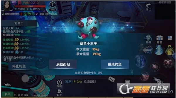 赛博幻想2025下载安装 赛博幻想2025下载安装