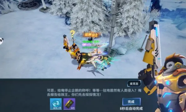 赛博幻想2025下载安装 赛博幻想2025下载安装