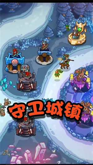 军团大乱斗2025最新版本 军团大乱斗2025最新版本