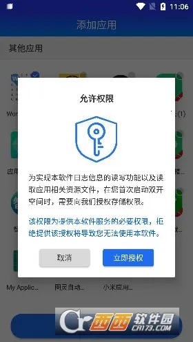 �¿¿�������ֻ���v1.0.5 ��Ѱ�