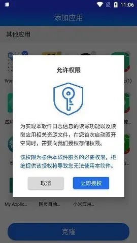 �¿¿�������ֻ���v1.0.5 ��Ѱ�