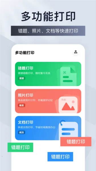 �Ʊ�ǩ��ӡ(��ǩ��ӡ��������)v1.0.4 �ٷ�����