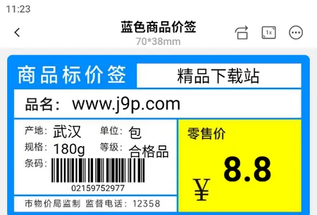 ��ǩ�ܼ�(��ǩ��ӡ����)