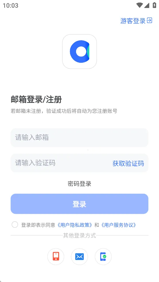 ��ǩ�ܼ�(��ǩ��ӡ����)v1.7.1 �ֻ���