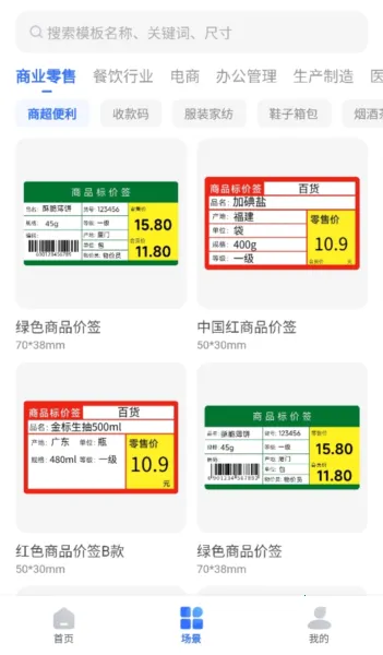 ��ǩ�ܼ�(��ǩ��ӡ����)