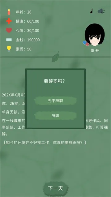 �������ģ����2025���°汾v1.0.3 ��Ѱ�