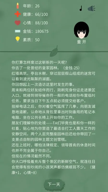 �������ģ����2025���°汾v1.0.3 ��Ѱ�