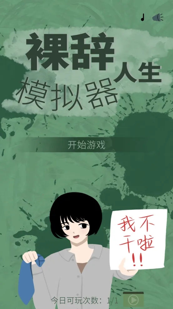 �������ģ����2025���°汾v1.0.3 ��Ѱ�