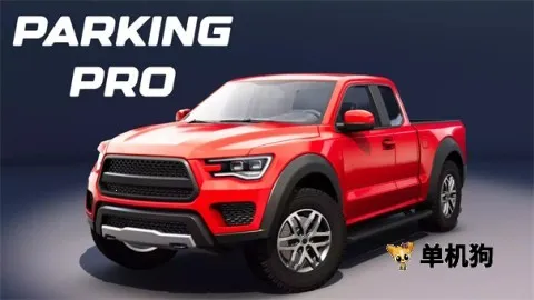 ͣ����ģ����2(ģ��ͣ����Ϸ)v67 �ֻ���