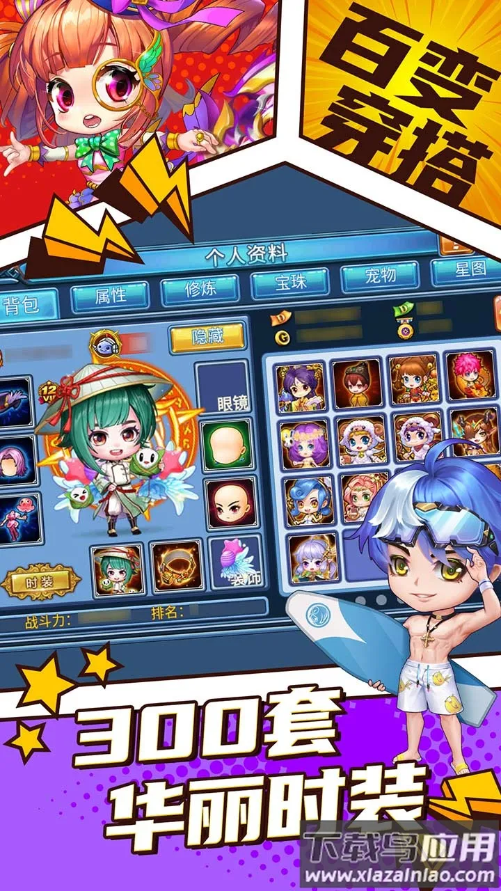 ������Խ�Ϸ�2025�ٷ�����v6.0.1.1 ��׿��