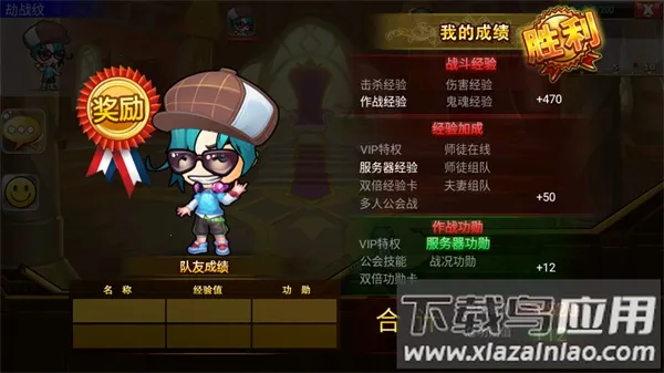 弹射王越南服2025官方正版 弹射王越南服2025官方正版