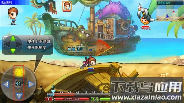 弹射王越南服2025官方正版 弹射王越南服2025官方正版