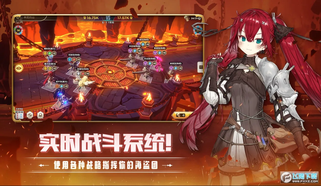 ���װ����Ǻ�������2025�ٷ�����v1.6.2 �ֻ���