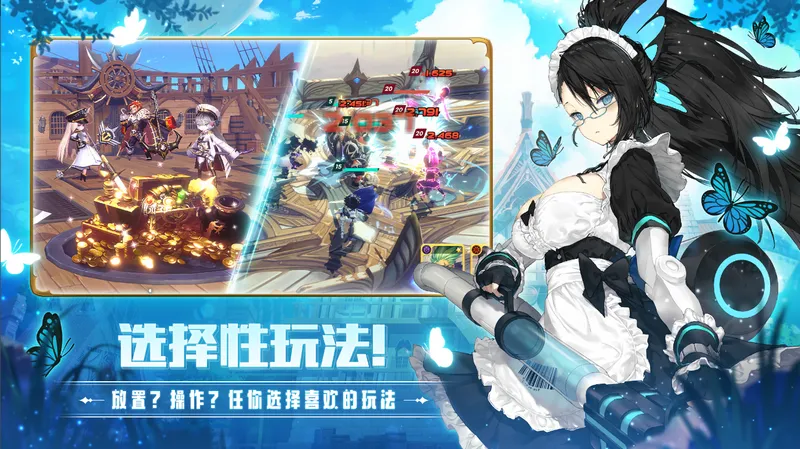 ���װ����Ǻ�������2025�ٷ�����v1.6.2 �ֻ���