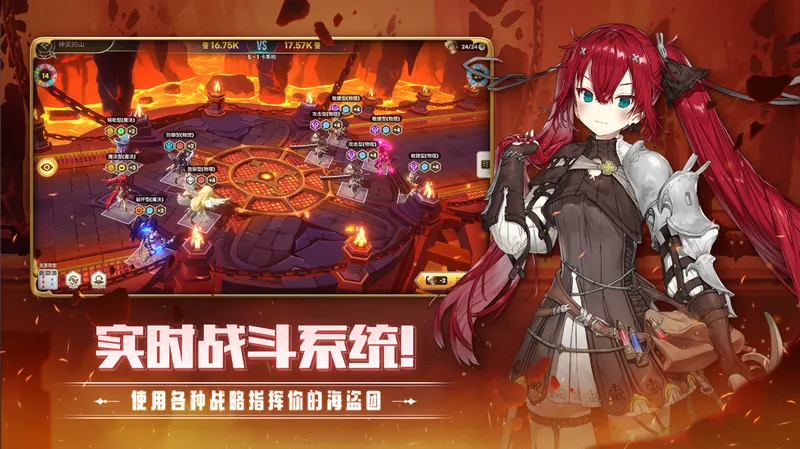 ���װ����Ǻ�������2025�ٷ�����v1.6.2 �ֻ���