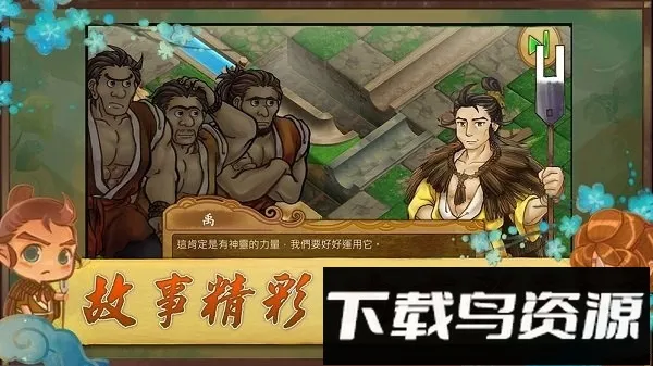 ������ˮYu�����ֻ���v0.9094 �ֻ���