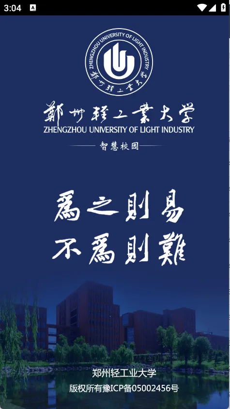 i�Ṥ��(У԰����ƽ̨)