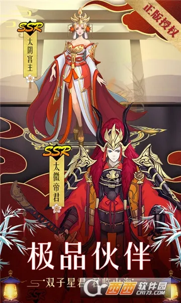 ɽ������¼(��ɫ������Ϸ)v1.1.138 �ֻ���