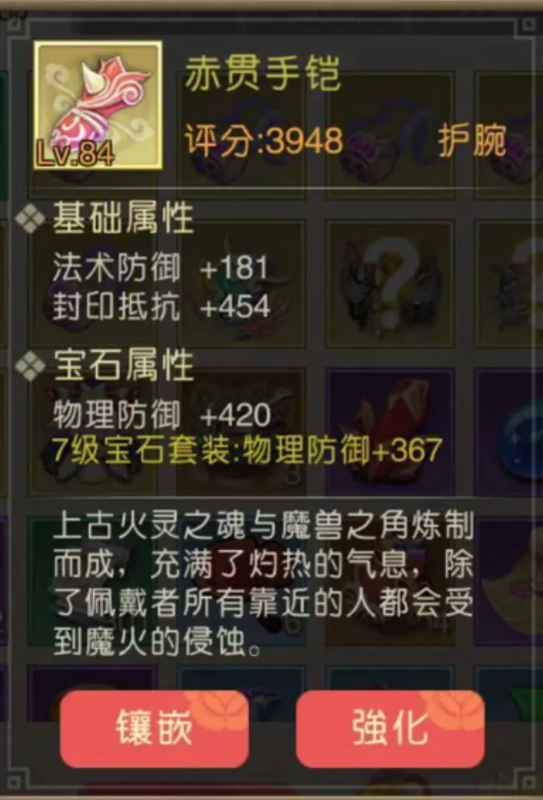 山海异闻录(角色扮演游戏) 山海异闻录(角色扮演游戏)