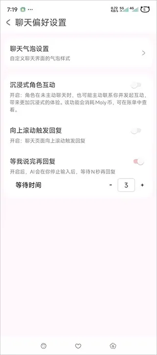 lovemoAI���������ֻ���