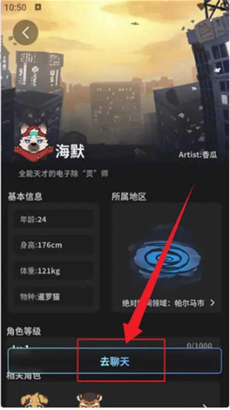 furrybar�ƹ�����(AI��������)v2.1.5 �ٷ�����