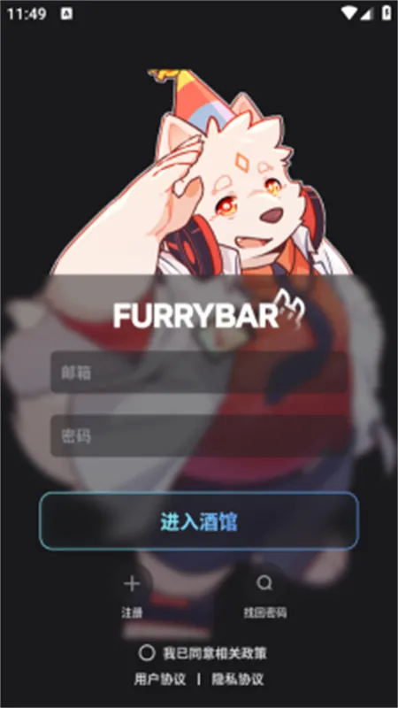furrybar�ƹ�����(AI��������)v2.1.5 �ٷ�����