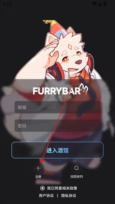 furrybar�ƹ�����(AI��������)