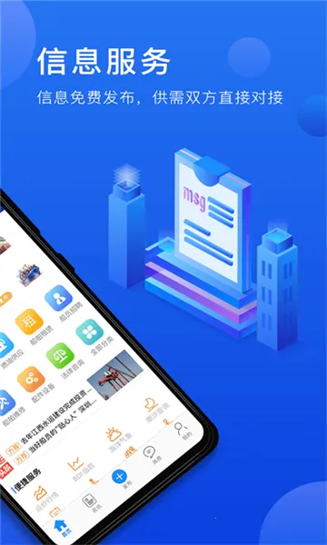 Я���������ֻ���v4.2.1 �ٷ�����