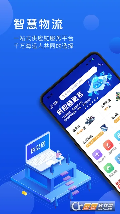 Я���������ֻ���v4.2.1 �ٷ�����