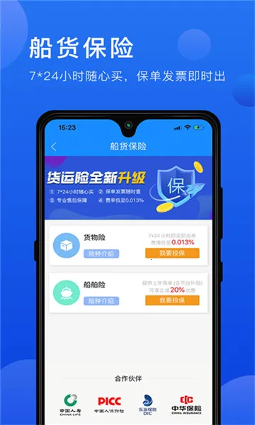 Я���������ֻ���