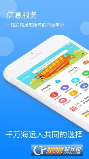 Я���������ֻ���v4.2.1 �ٷ�����