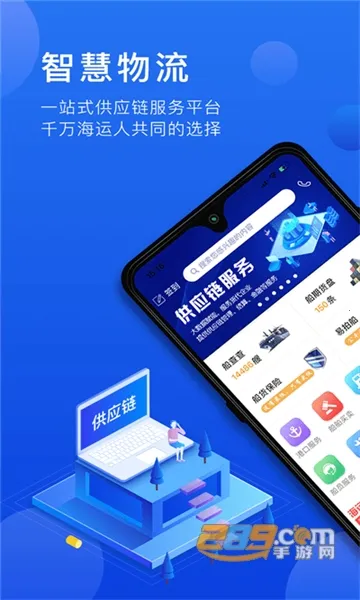 Я���������ֻ���v4.2.1 �ٷ�����