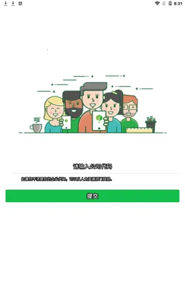 �Ͷ���������2025�ٷ����°汾v25.9.1 �ٷ�����