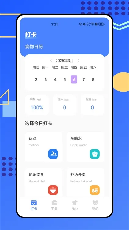 �Ͷ���������2025�ٷ����°汾