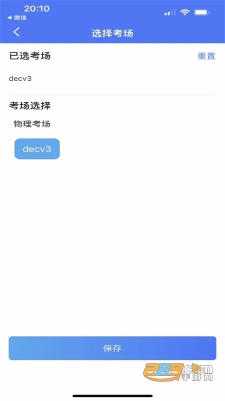 ������֤ϵͳ(������֤ƽ̨)