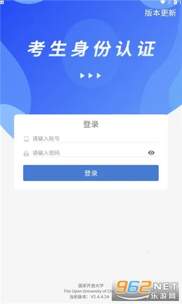 ������֤ϵͳ(������֤ƽ̨)