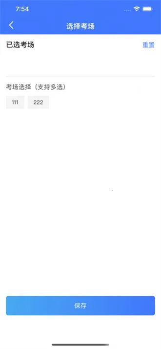 ������֤ϵͳ(������֤ƽ̨)