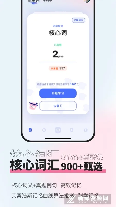 ֪��������2025���°汾v1.4.3 �ٷ�����