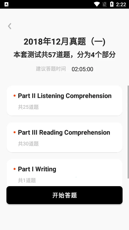 ֪��������2025���°汾v1.4.3 �ٷ�����