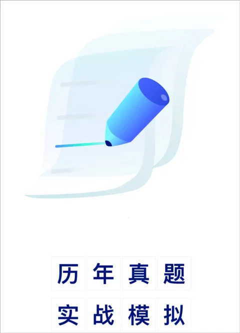 ֪��������2025���°汾