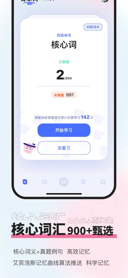 ֪��������2025���°汾v1.4.3 �ٷ�����