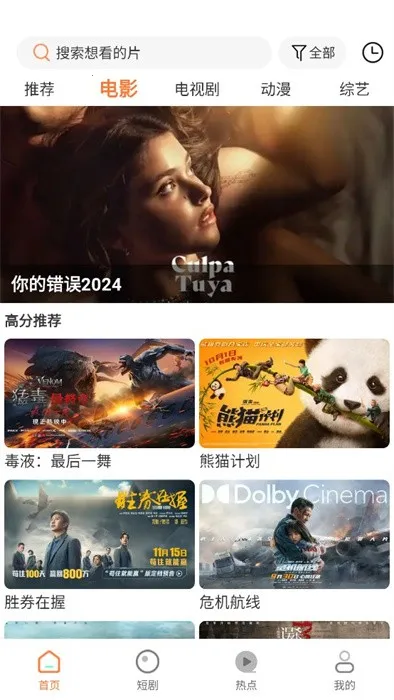 ���׷�簲׿���ֻ���v1.5.0 ��׿��