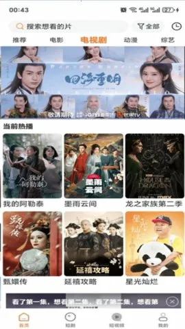 ���׷�簲׿���ֻ���v1.5.0 ��׿��