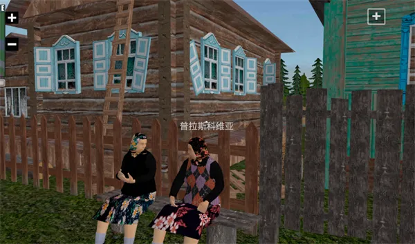 俄罗斯乡村模拟器2025最新版本 俄罗斯乡村模拟器2025最新版本